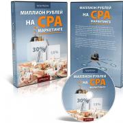 О квалификации CPA причин выбрать повышение квалификации с CPA