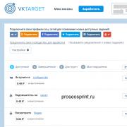 Заработок на VKTarget: регистрация и выполнение заданий в VKTarget